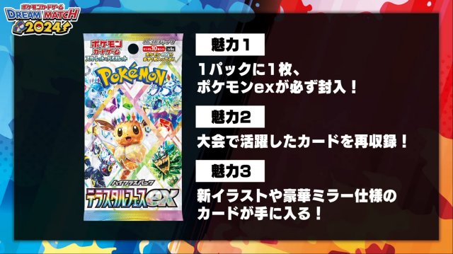 Pokmon TCG