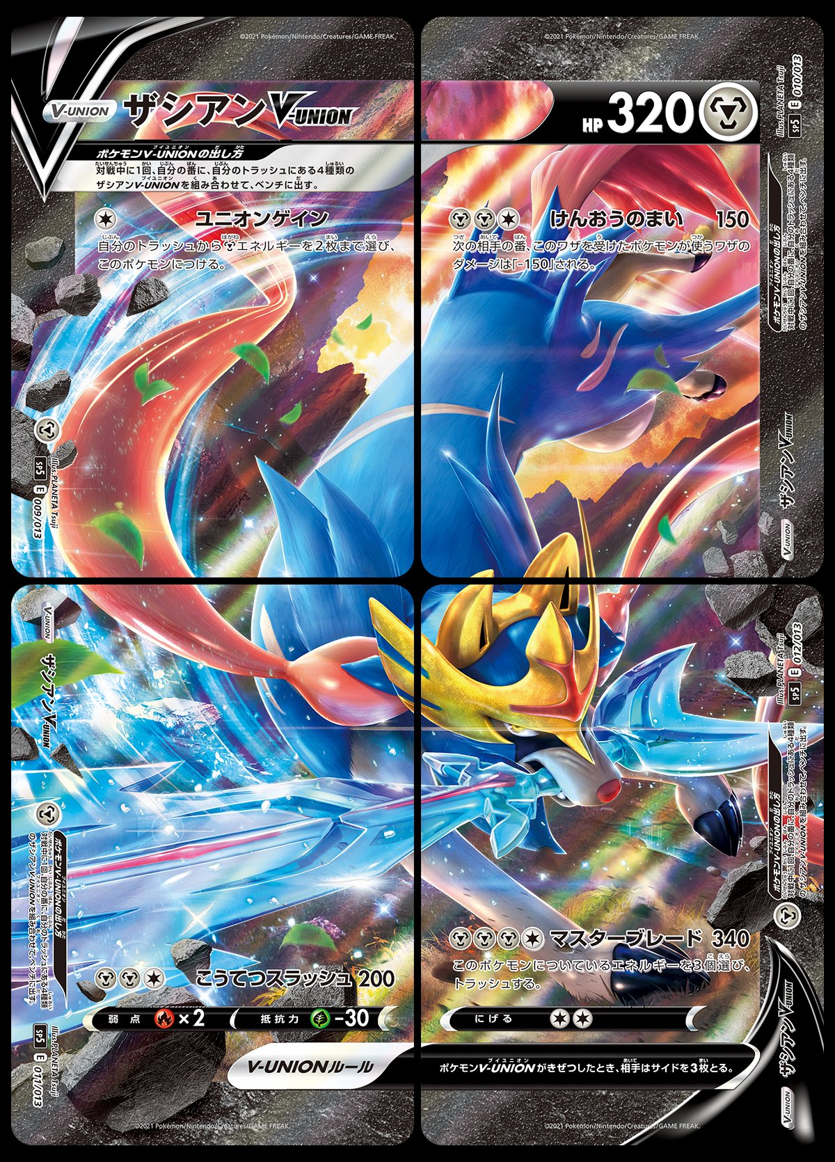 Zacian V-Union Set (Pokemon)