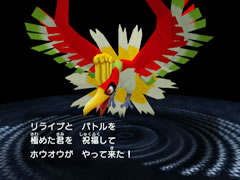 The Shadow Ho-Oh