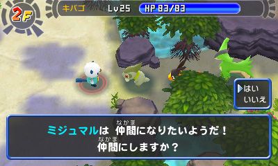 Pokémon Mystery Dungeon: Magnagate and the Infinite Labyrinth