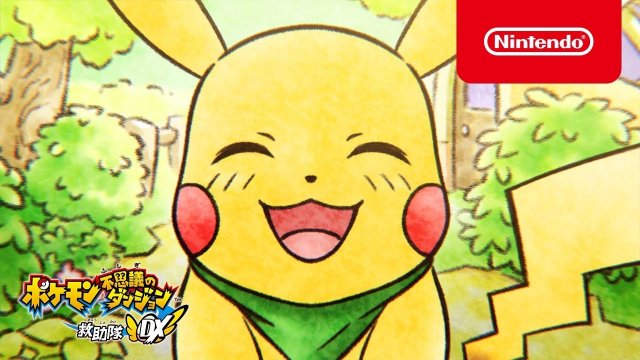 Pokémon Mystery Dungeon: Rescue Team DX TV Commercial 1