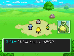 Pokmon Mystery Dungeon - Explorers of the Sky!
