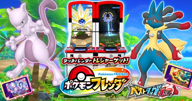 Best Tag 1 - Pokémon FRIENDA