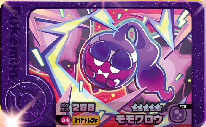 Pecharunt - Best Tag 1