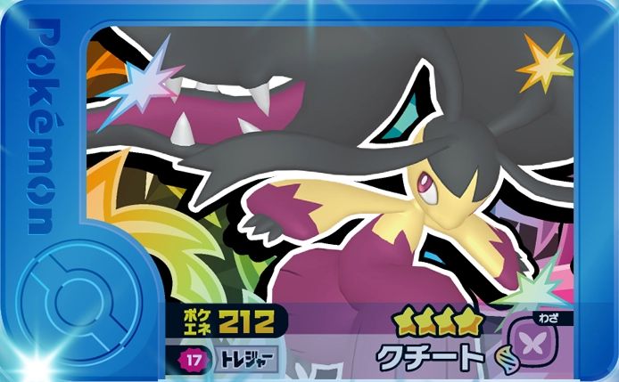 Mawile - Best Tag 1