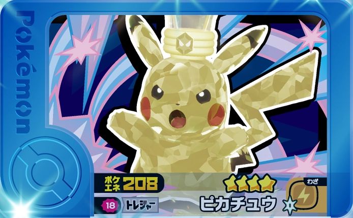 Pikachu - Best Tag 1