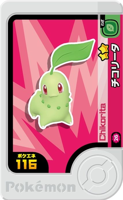 Chikorita - Best Tag 1