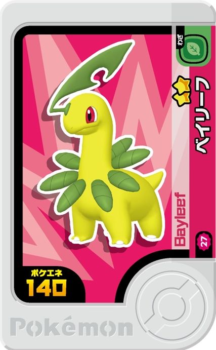 Bayleef - Best Tag 1