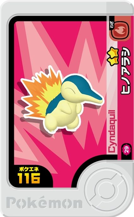 Cyndaquil - Best Tag 1