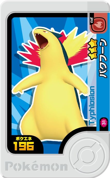 Typhlosion - Best Tag 1