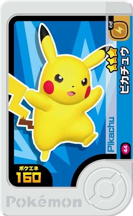 Pikachu - Best Tag 1