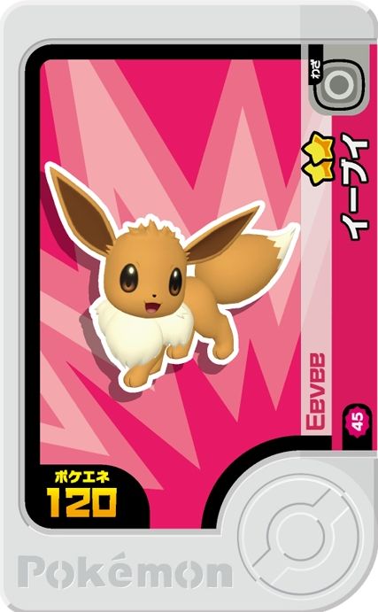 Eevee - Best Tag 1