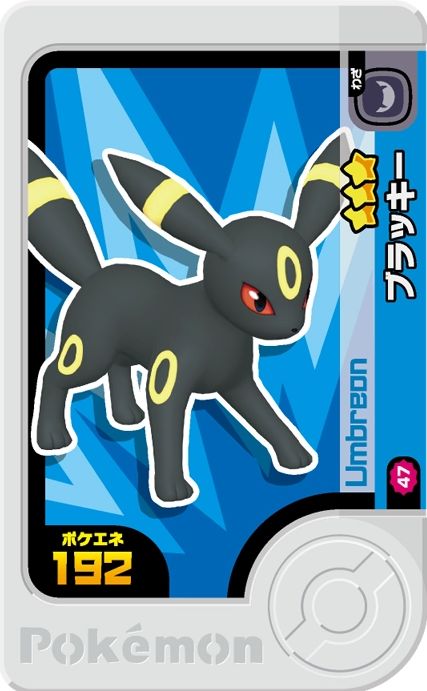 Umbreon - Best Tag 1