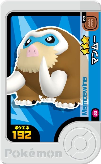 Mamoswine - Best Tag 1
