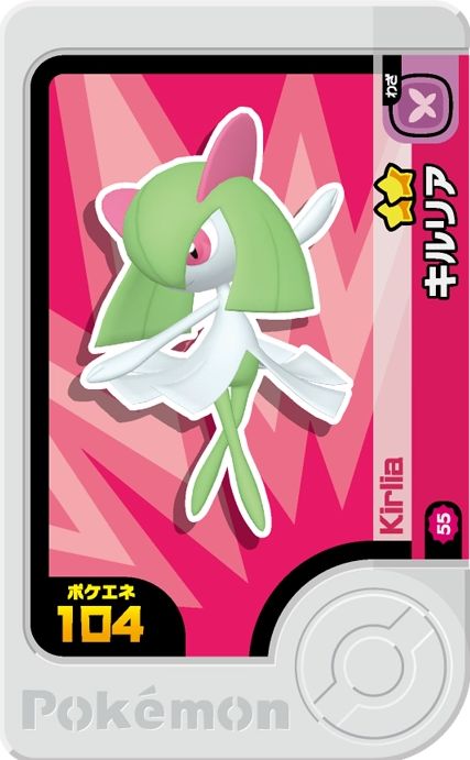 Kirlia - Best Tag 1