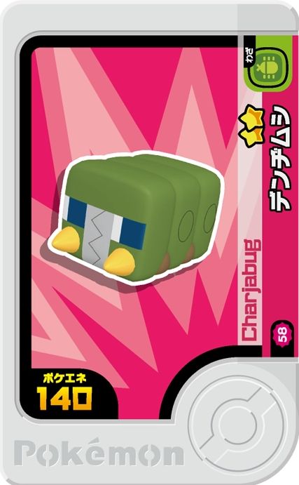 Charjabug - Best Tag 1