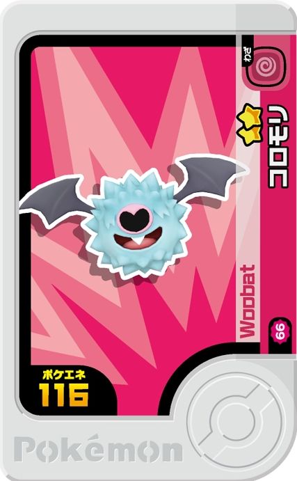 Woobat - Best Tag 1