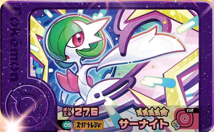 Gardevoir - Best Tag 2