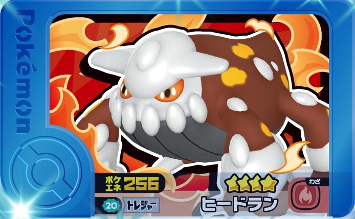 Heatran - Best Tag 2