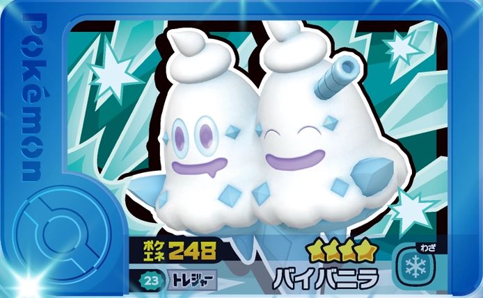 Vanilluxe - Best Tag 2