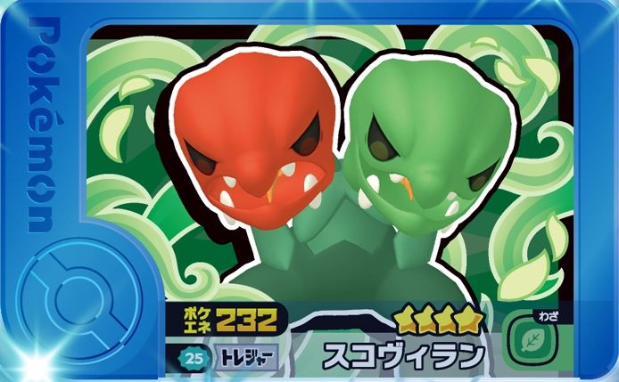 Scovillain - Best Tag 2