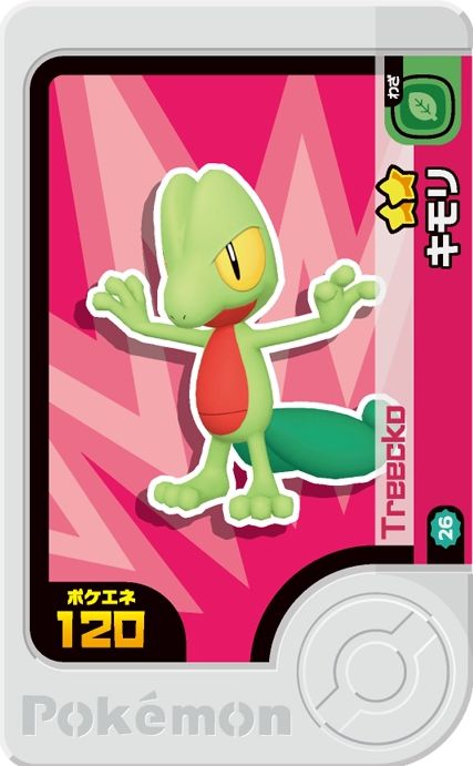 Treecko - Best Tag 2