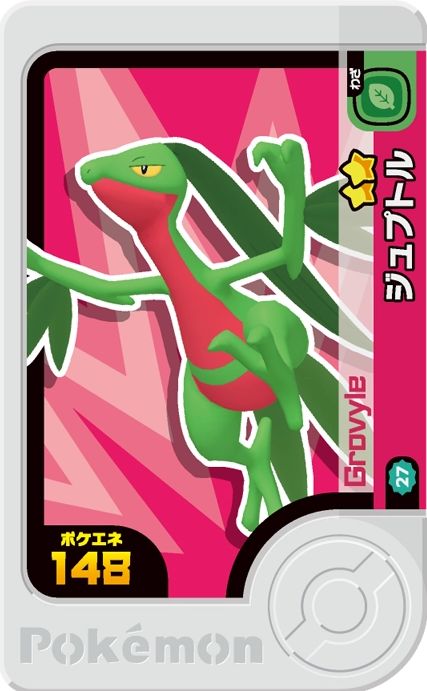 Grovyle - Best Tag 2