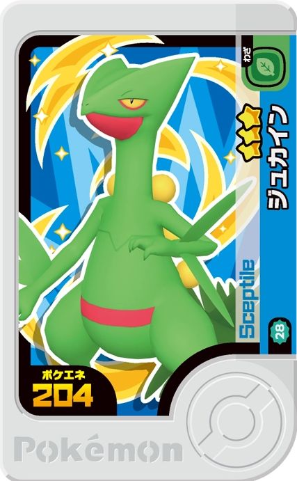 Sceptile - Best Tag 2
