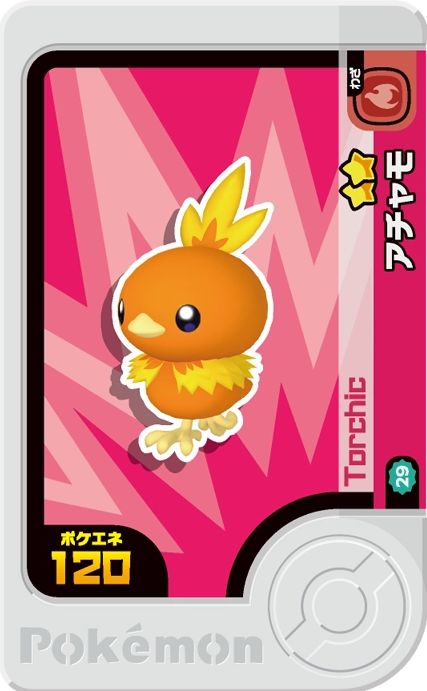 Torchic - Best Tag 2