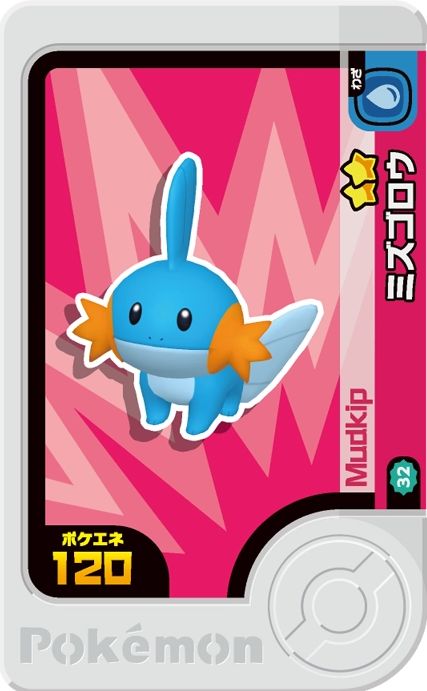 Mudkip - Best Tag 2