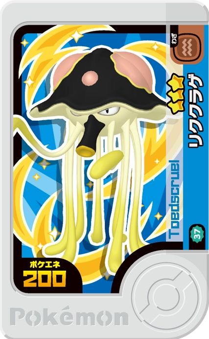 Toedscruel - Best Tag 2