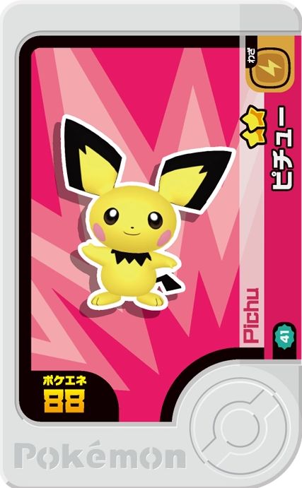Pichu - Best Tag 2