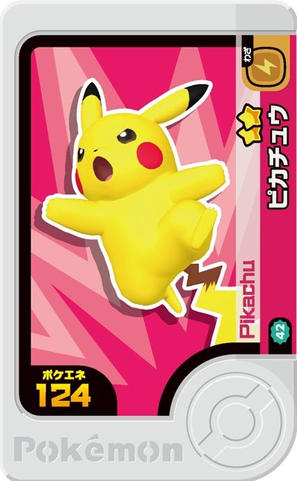 Pikachu - Best Tag 2