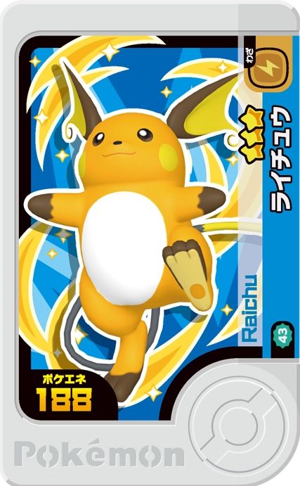 Raichu - Best Tag 2