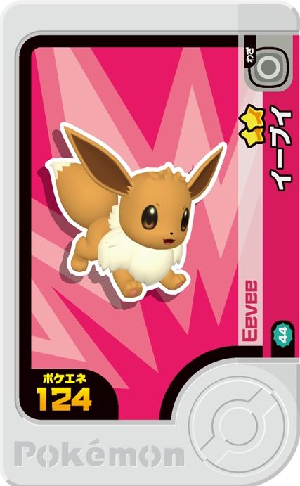 Eevee - Best Tag 2