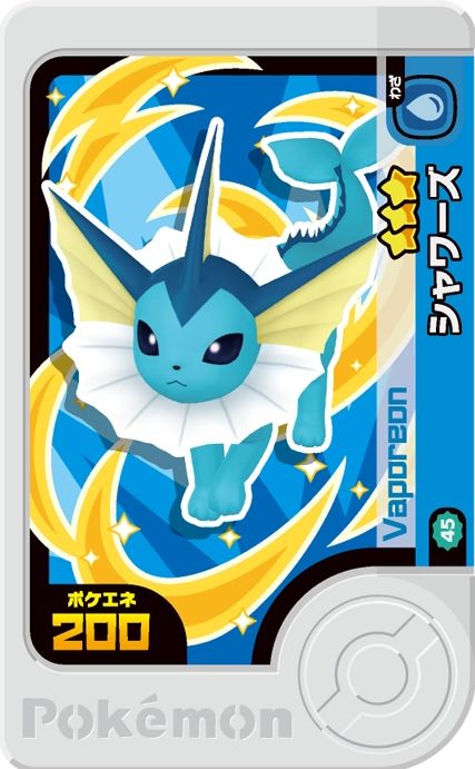 Vaporeon - Best Tag 2