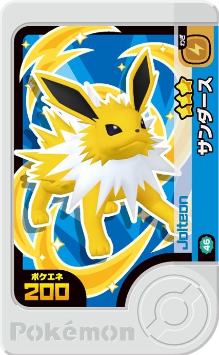 Jolteon - Best Tag 2