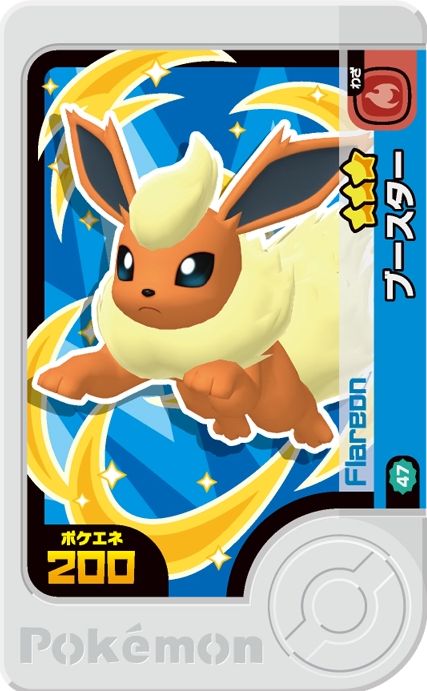 Flareon - Best Tag 2
