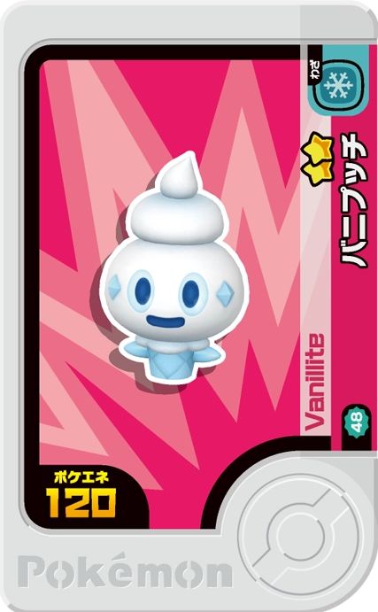 Vanillite - Best Tag 2