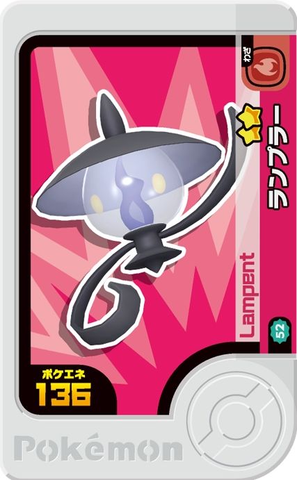 Lampent - Best Tag 2