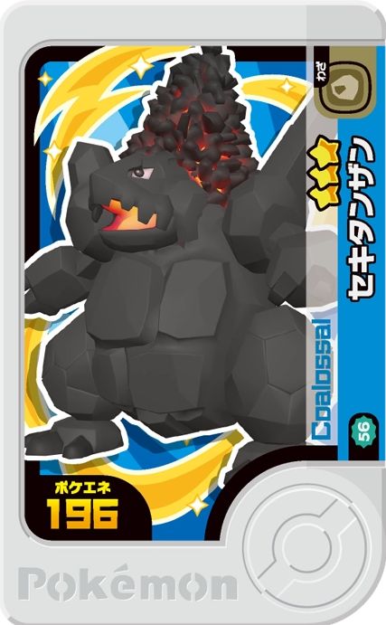 Coalossal - Best Tag 2