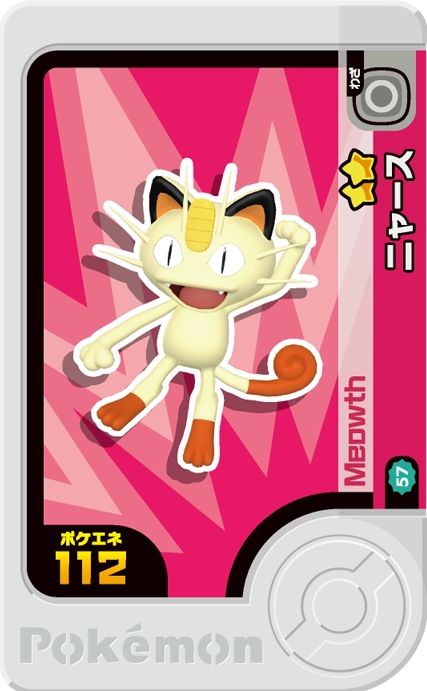 Meowth - Best Tag 2