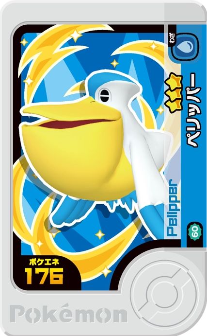 Pelipper - Best Tag 2