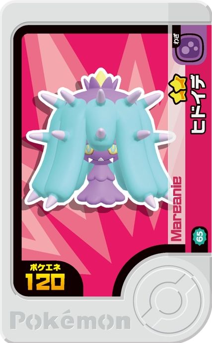 Mareanie - Best Tag 2