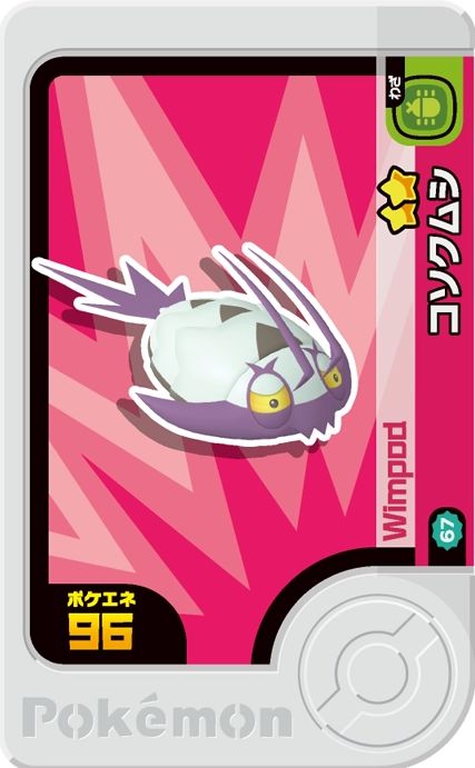 Golisopod - Best Tag 2