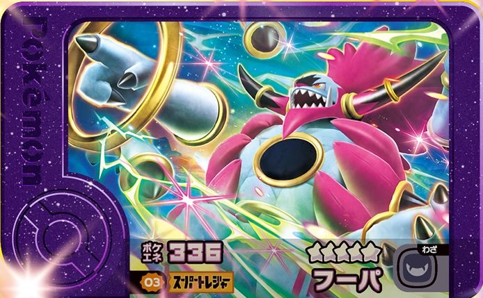 Hoopa - Best Tag 3