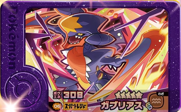 Garchomp - Best Tag 3