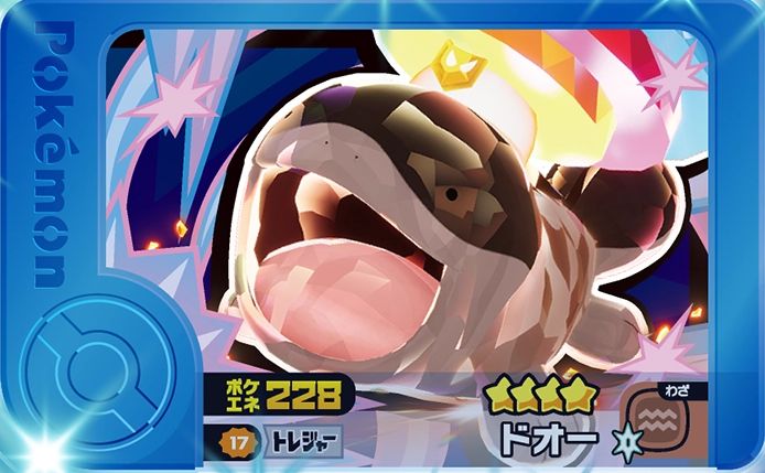 Clodsire - Best Tag 3