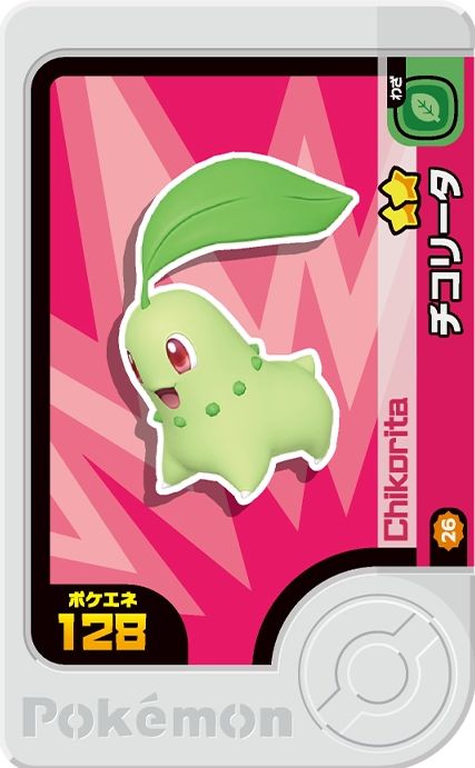 Chikorita - Best Tag 3