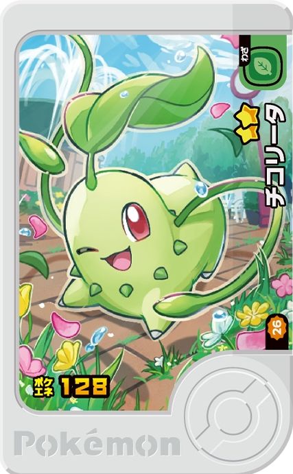 Chikorita - Best Tag 3